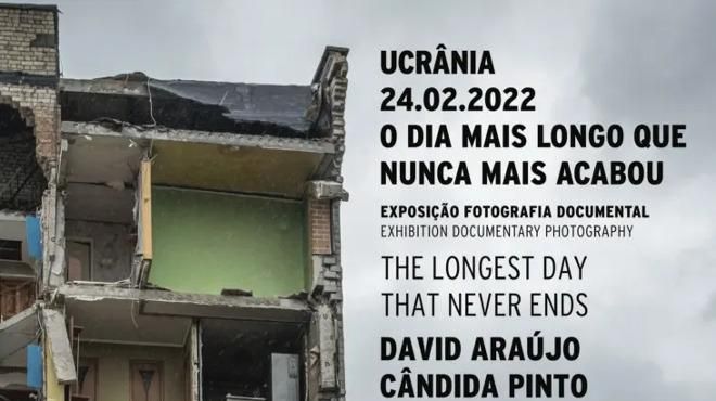 Ucrânia 24.02.2022 o dia mais longo que nunca mais acabou
地方: CM Vila do Conde
照片: DR