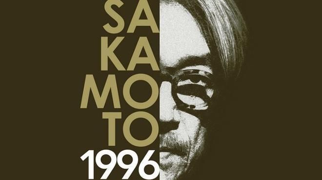 Sakamoto | 1996 (Bragança)
Place: Ticketline
Photo: DR