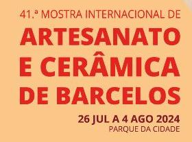 バルセロス国立工芸および陶芸ショー