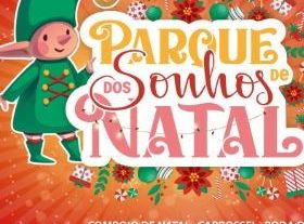 查莫斯卡圣诞梦幻公园