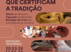 认证传统的艺术