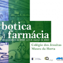 "Dall'Apothecario alla Farmacia" | Exhibition
