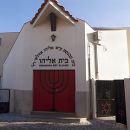 Sinagoga de Belmonte
Место: Exterior da Snagoga "Bet Eliahu"