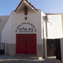Sinagoga de Belmonte
地方: Exterior da Snagoga "Bet Eliahu" Sinagoga de Belmonte
地方: Exterior da Snagoga "Bet Eliahu"
