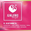 Alma do Vinho
場所: Alma do Vinho
写真: DR