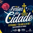 Festas da Cidade de Estremoz
地方: CM Estremoz
照片: DR