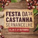 Festa da Castanha de Sernancelhe
地方: Terra da Castanha Sernancelhe
照片: DR