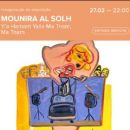 Mounira Al Solh – Y’a Hamam Yalla Ma Tnam, Ma Tnam
場所: Serralves
写真: DR