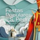 Festas de São Pedro – Montijo
地方: Câmara Municipal do Montijo
照片: DR