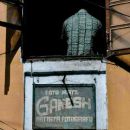 Foto Arte Ganesh – Goa, Fotografia e Memória
地方: Fundação Oriente
照片: DR