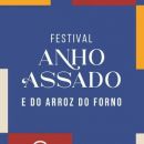 Festival do Anho Assado e do Arroz do Forno
Lugar Douro e Tâmega Associação de Municípios
Foto: DR