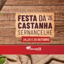 Festa da Castanha de Sernancelhe
地方: Terra da Castanha Sernancelhe
照片: DR