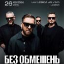 Bez Obmezhen
Local: Ticketline
Foto: DR